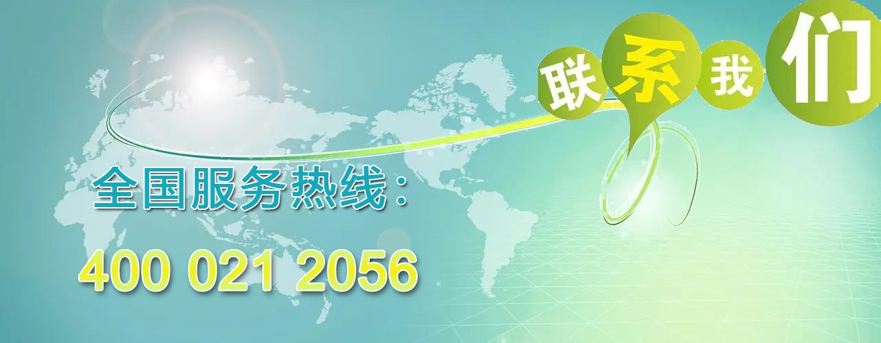 联系我们1 联系我们1