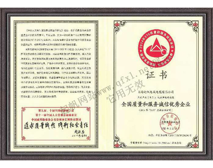 上海必威betway中文版官网入口·质量服务诚信优秀企业