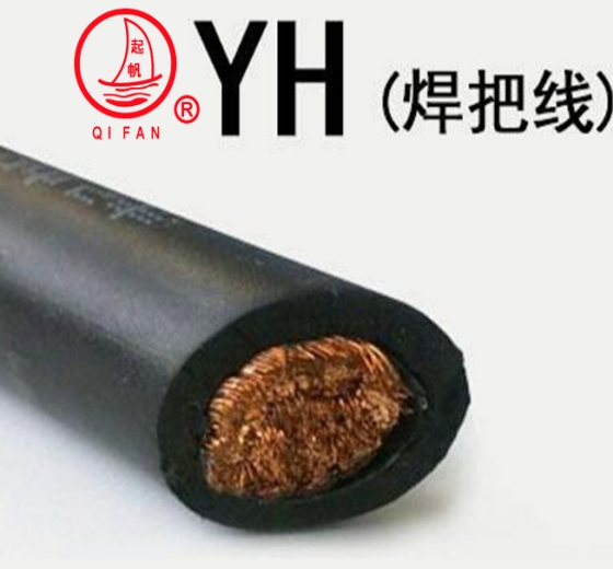 YH电焊机专用焊把线